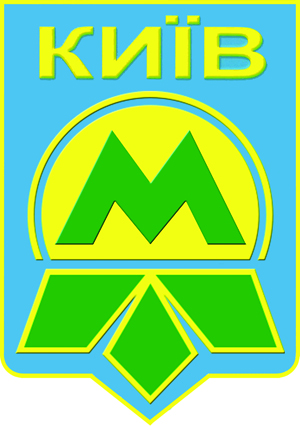 Київський метрополитен