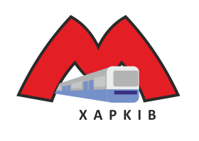 Харьковский метрополитен