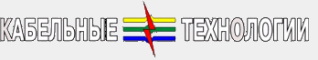 Кабельні-технології ТОВ