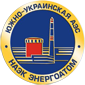 Южно-Українська АЕС